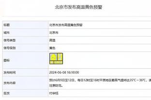 约基奇最后三分不进！哈登：我们就是努力让他最后一攻变得困难